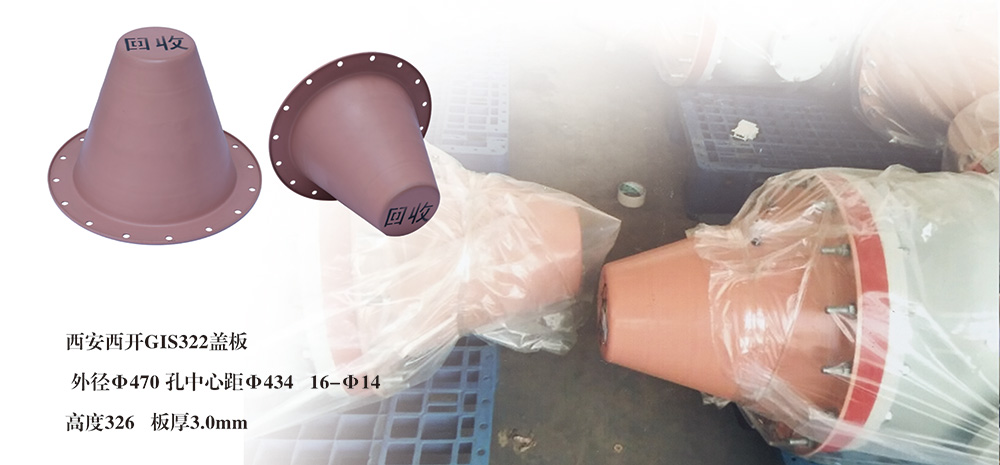 gis322蓋板3